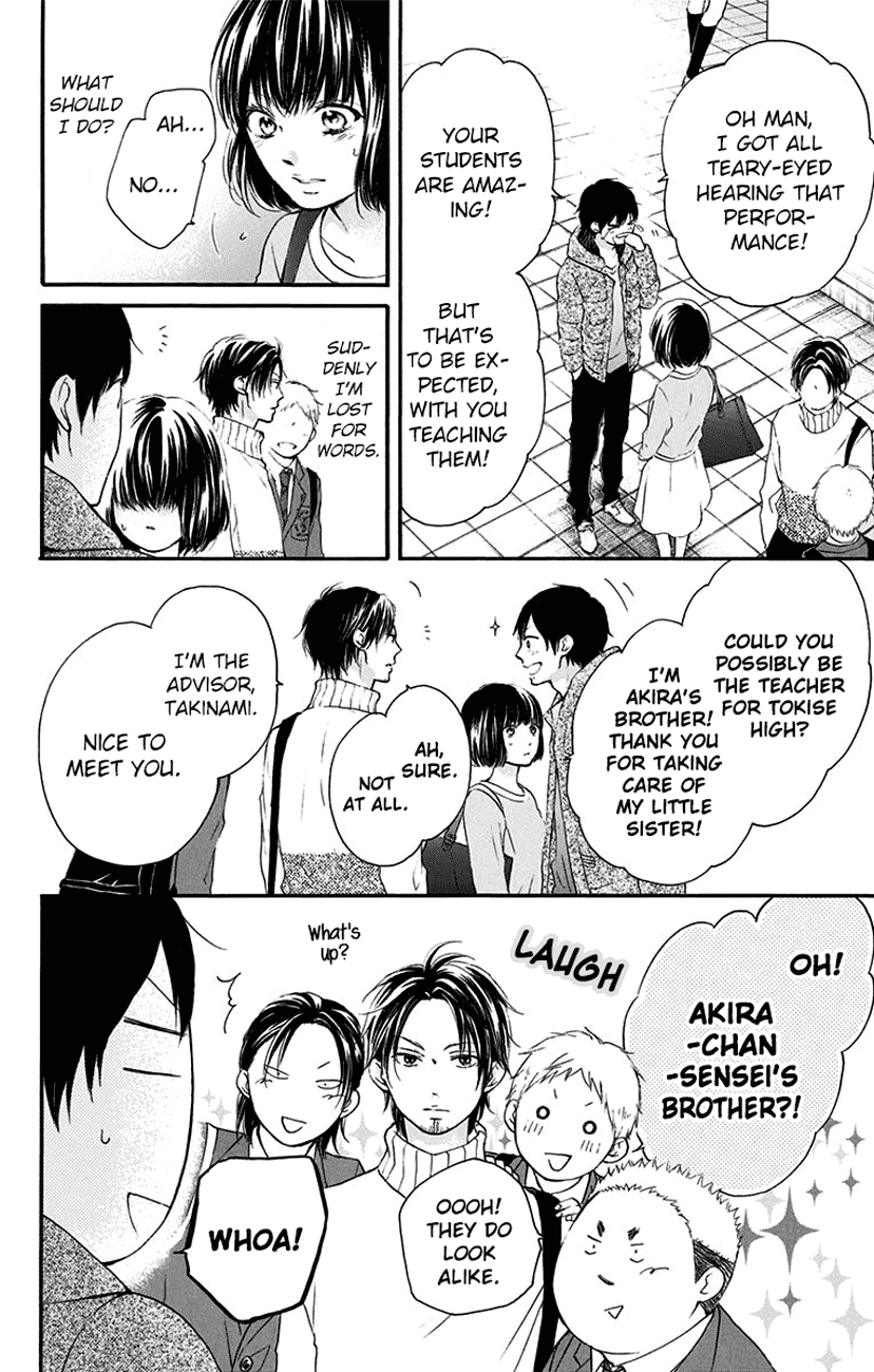 Kono Oto Tomare!, Chapter 54 image 10